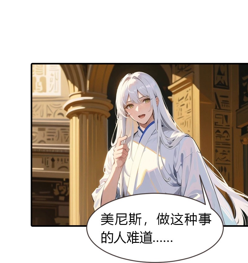 第200话 狼王赛7