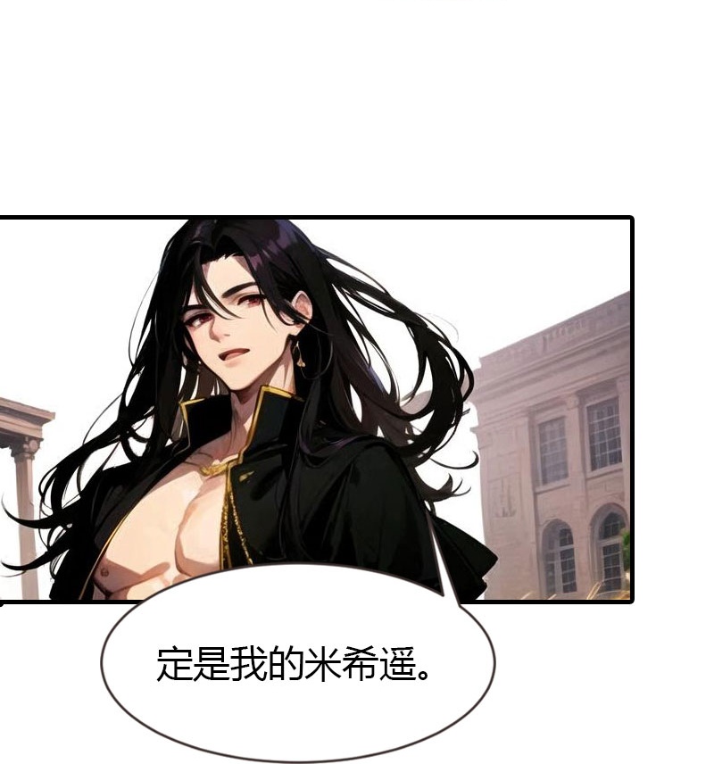 第200话 狼王赛8