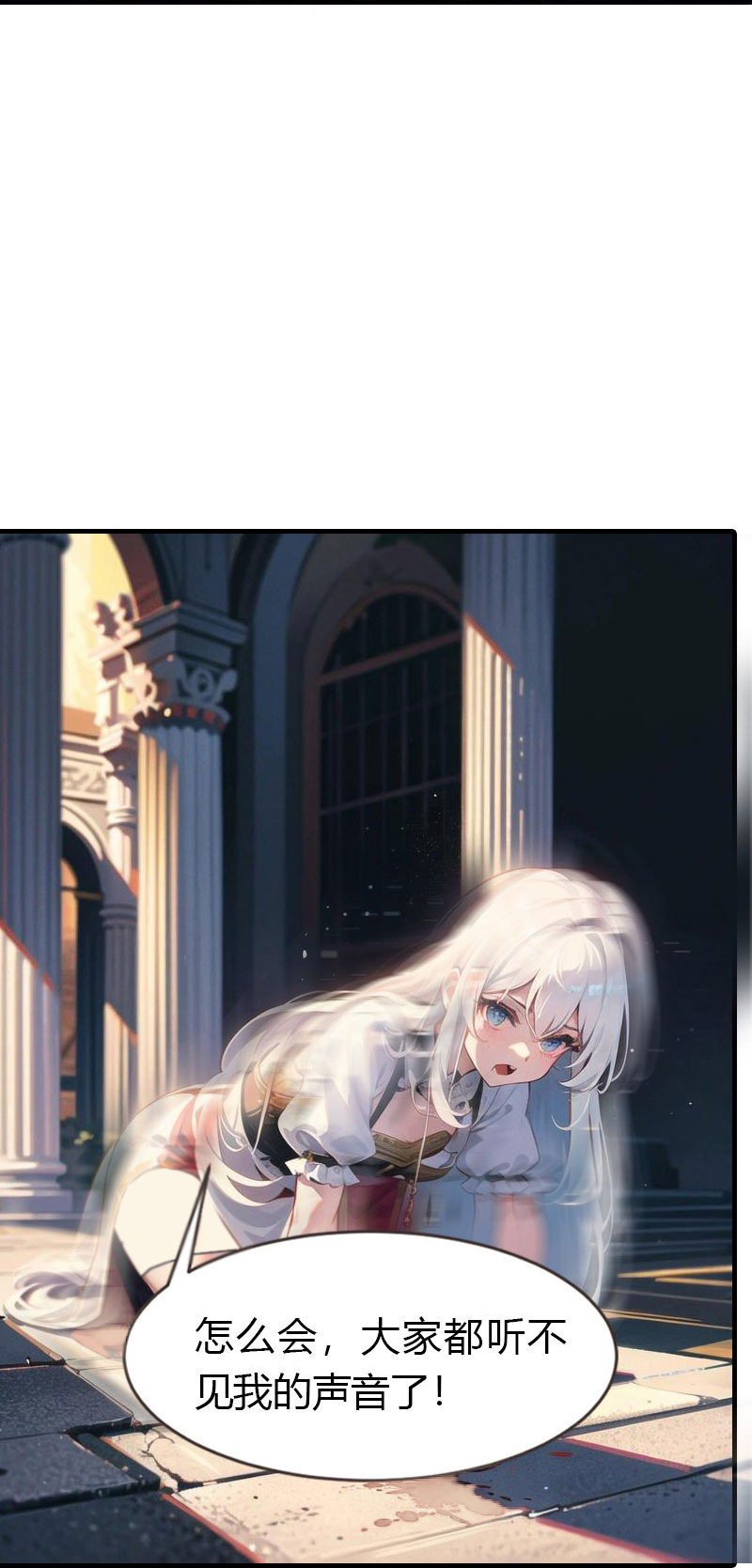 第202话 新狼王11
