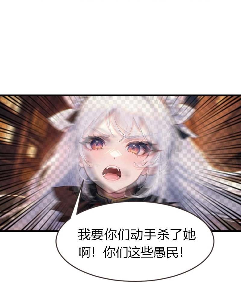 第202话 新狼王12