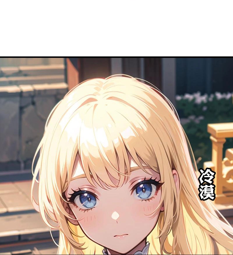 第202话 新狼王13