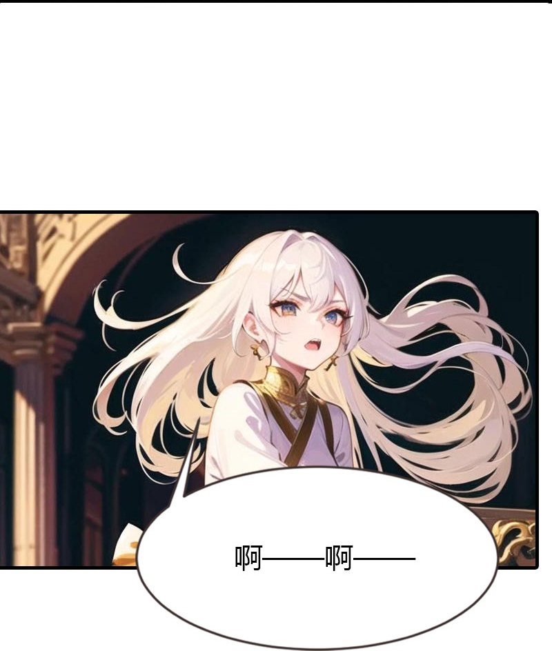 第202话 新狼王14