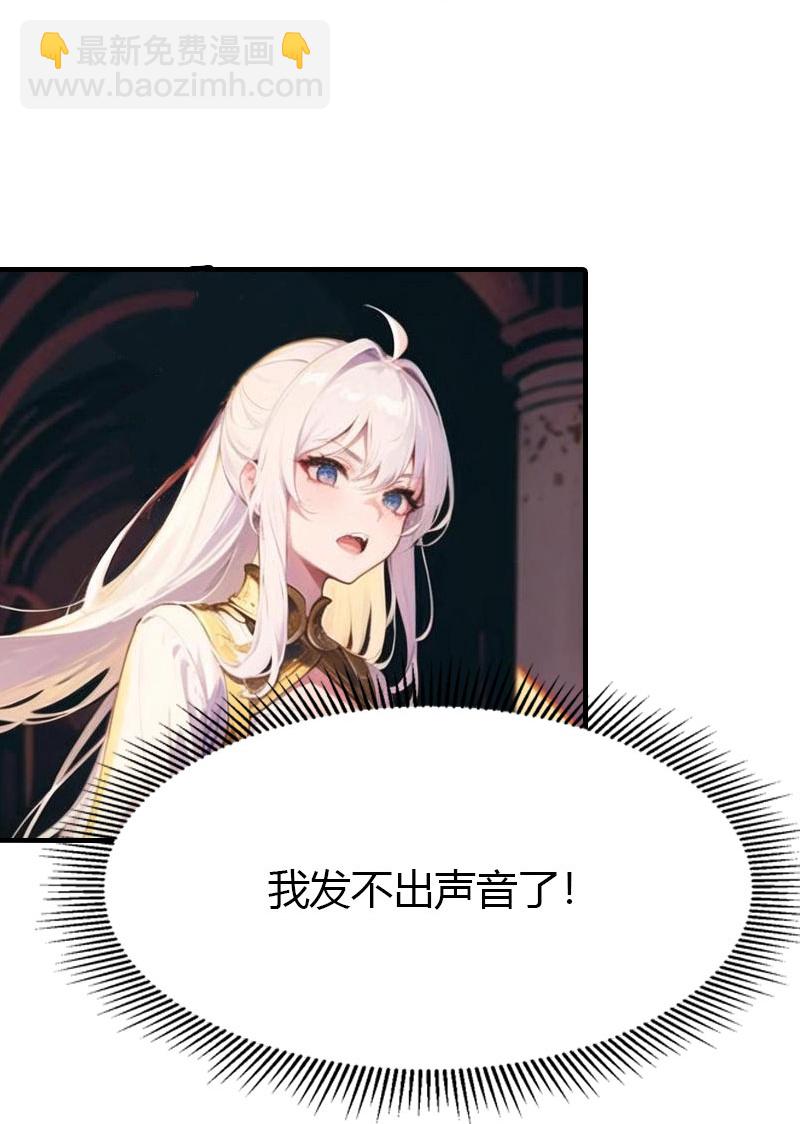 第202话 新狼王15