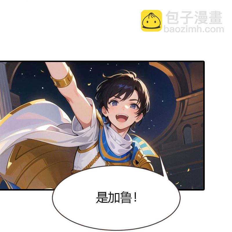 第202话 新狼王19