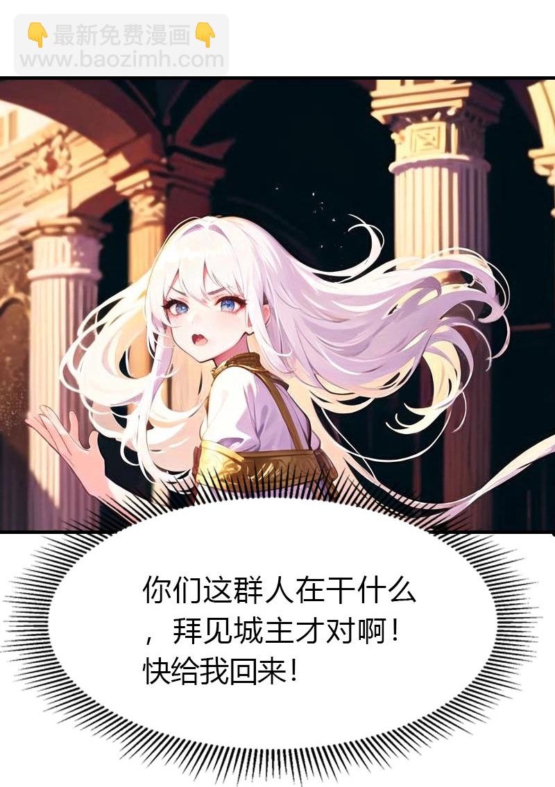 第202话 新狼王23