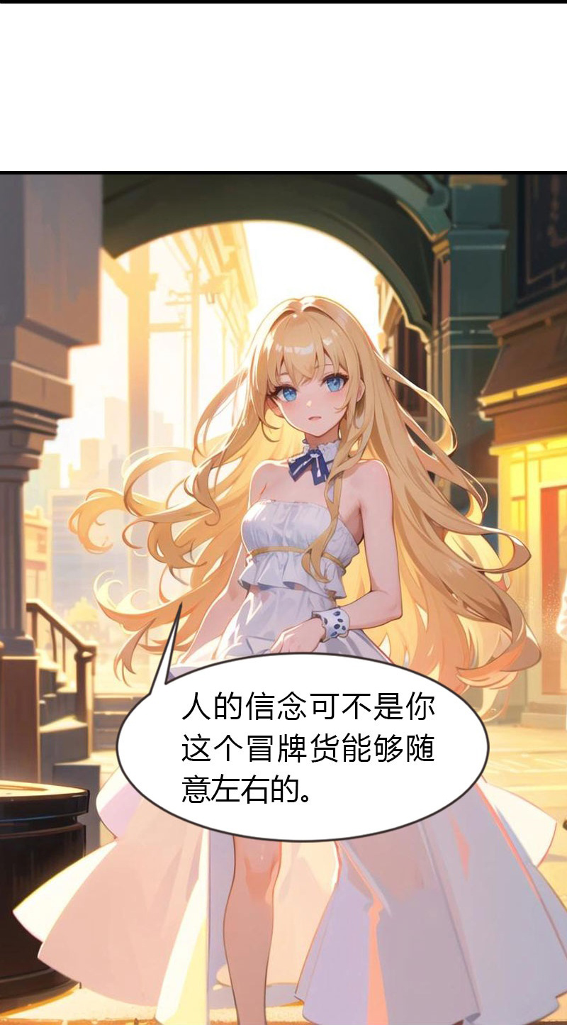 第202话 新狼王25