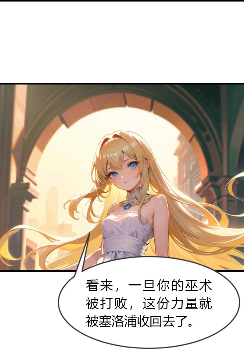 第202话 新狼王26