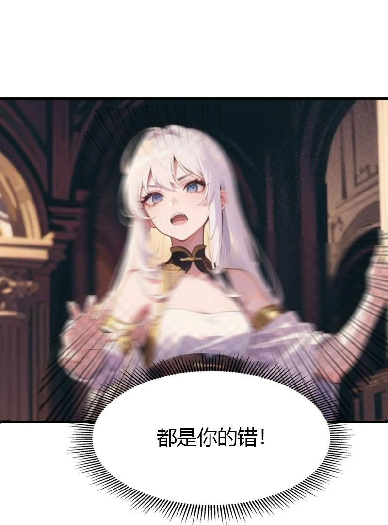 第202话 新狼王27