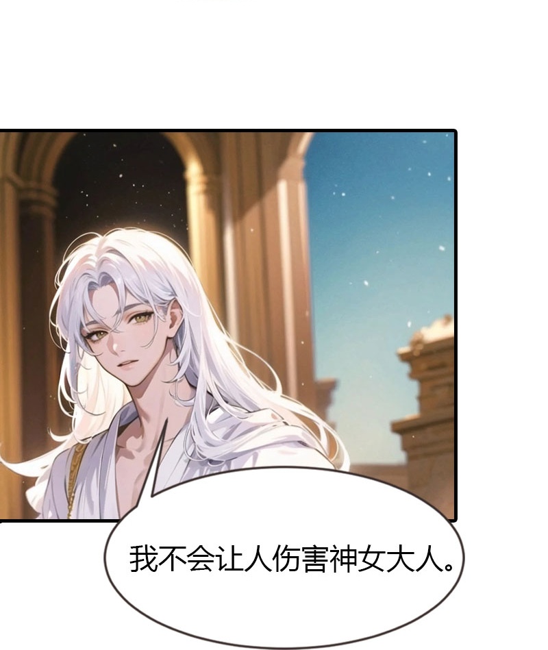 第202话 新狼王29