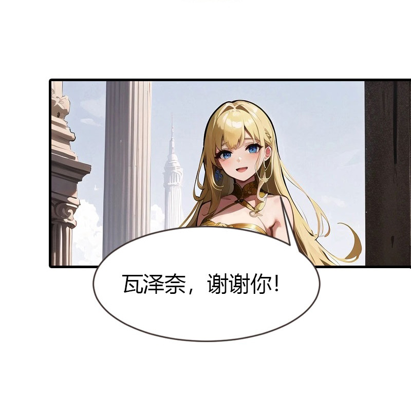 第202话 新狼王30