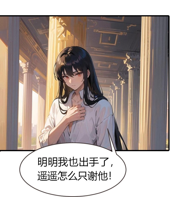 第202话 新狼王31