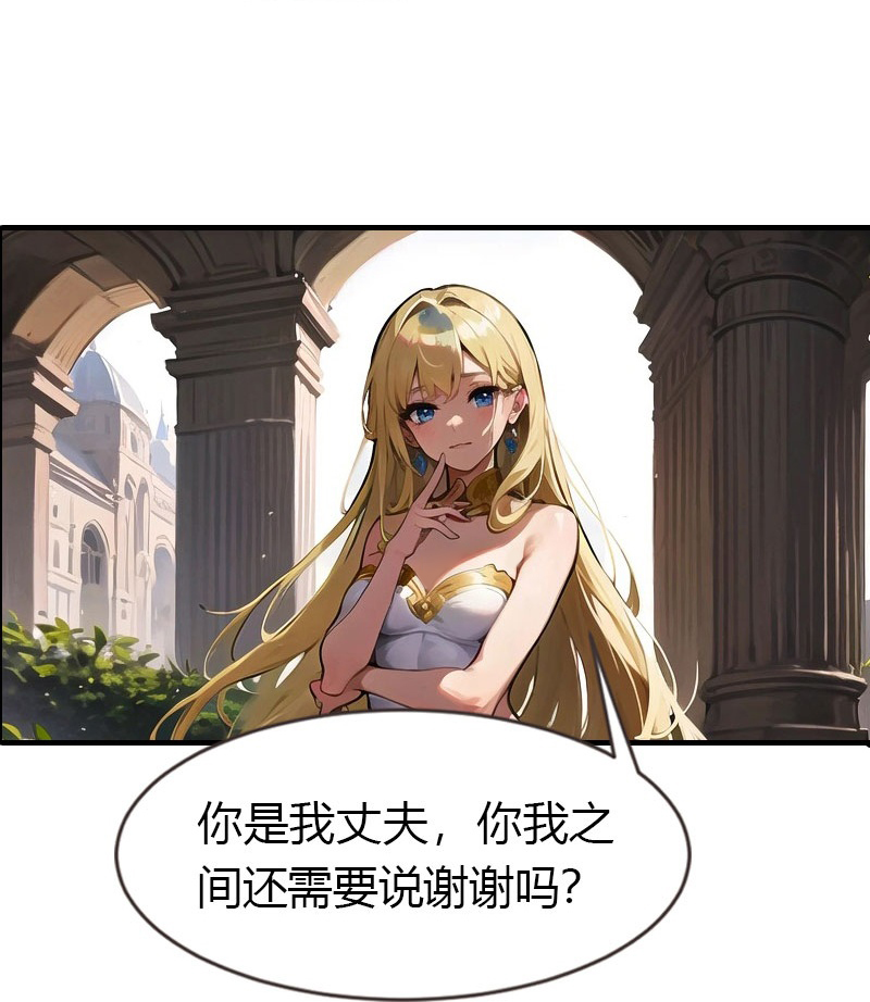 第202话 新狼王32