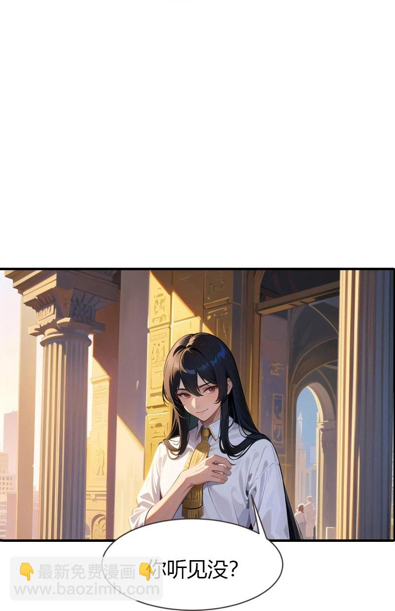 第202话 新狼王33