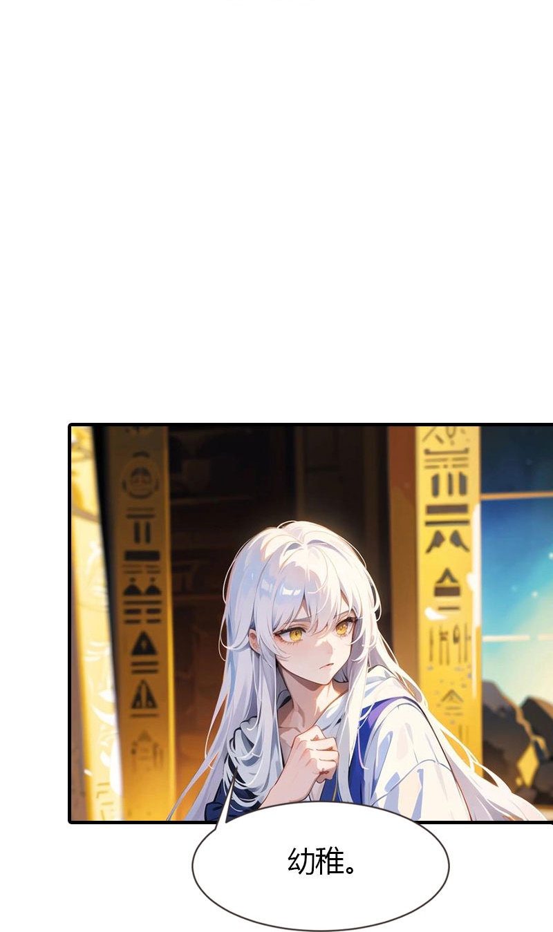 第202话 新狼王34