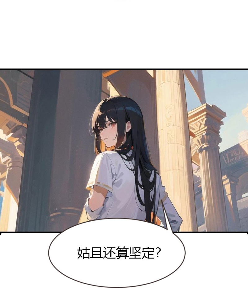 第202话 新狼王7