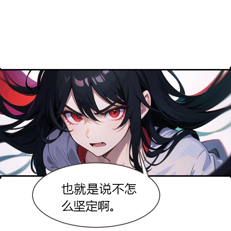 第202话 新狼王8