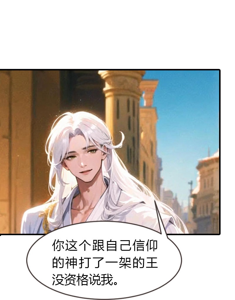 第202话 新狼王9