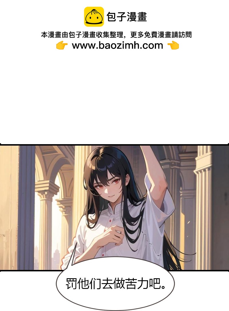 第203话 温柔的王上13