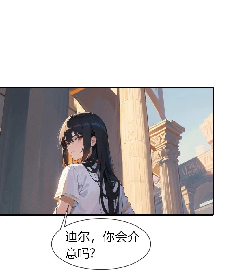 第203话 温柔的王上17