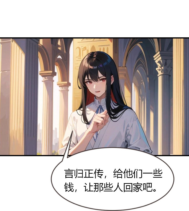 第203话 温柔的王上21