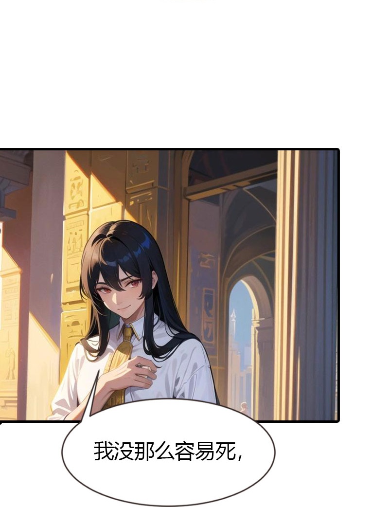 第203话 温柔的王上23