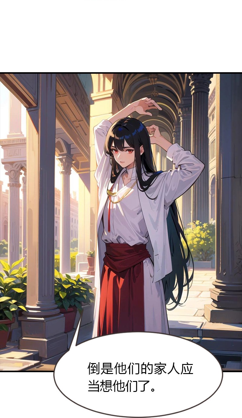 第203话 温柔的王上24