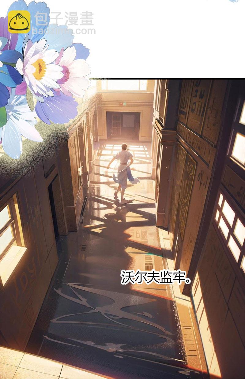 第203话 温柔的王上30