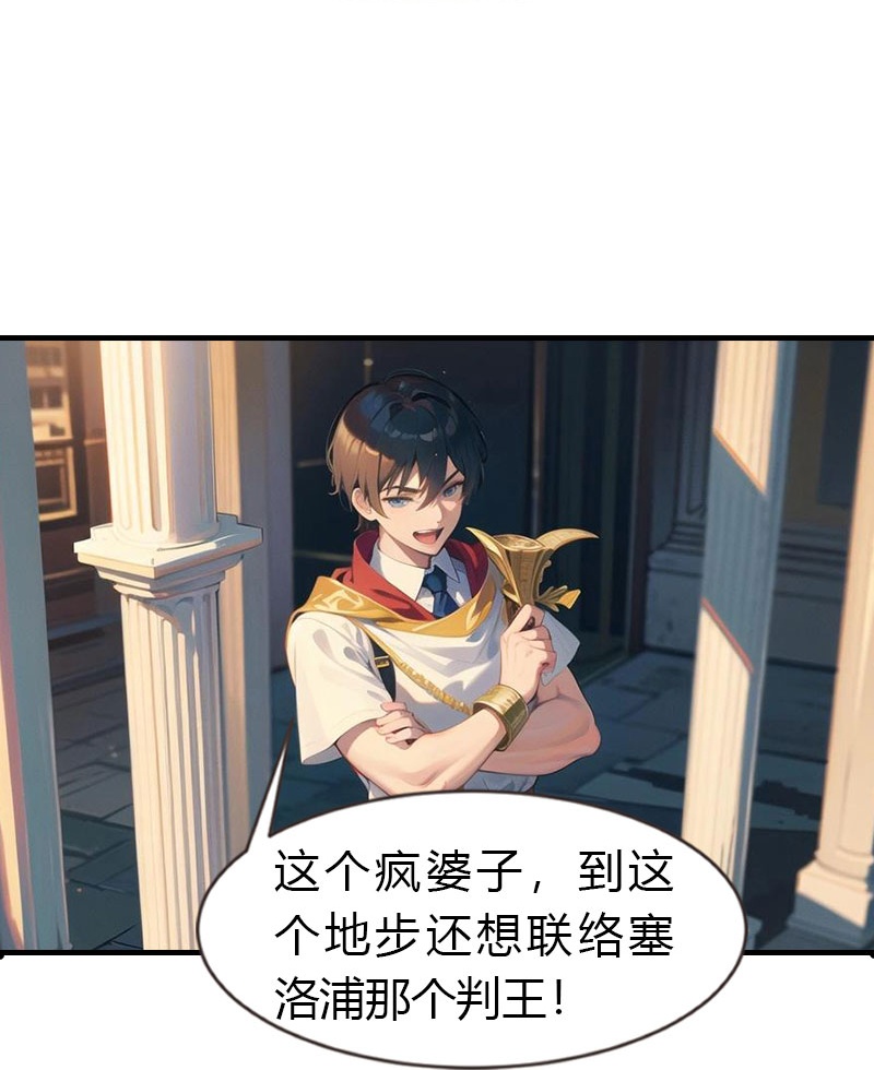 第203话 温柔的王上32