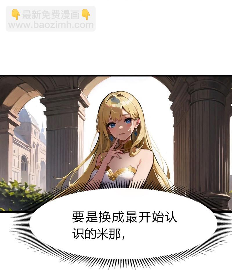 第203话 温柔的王上5