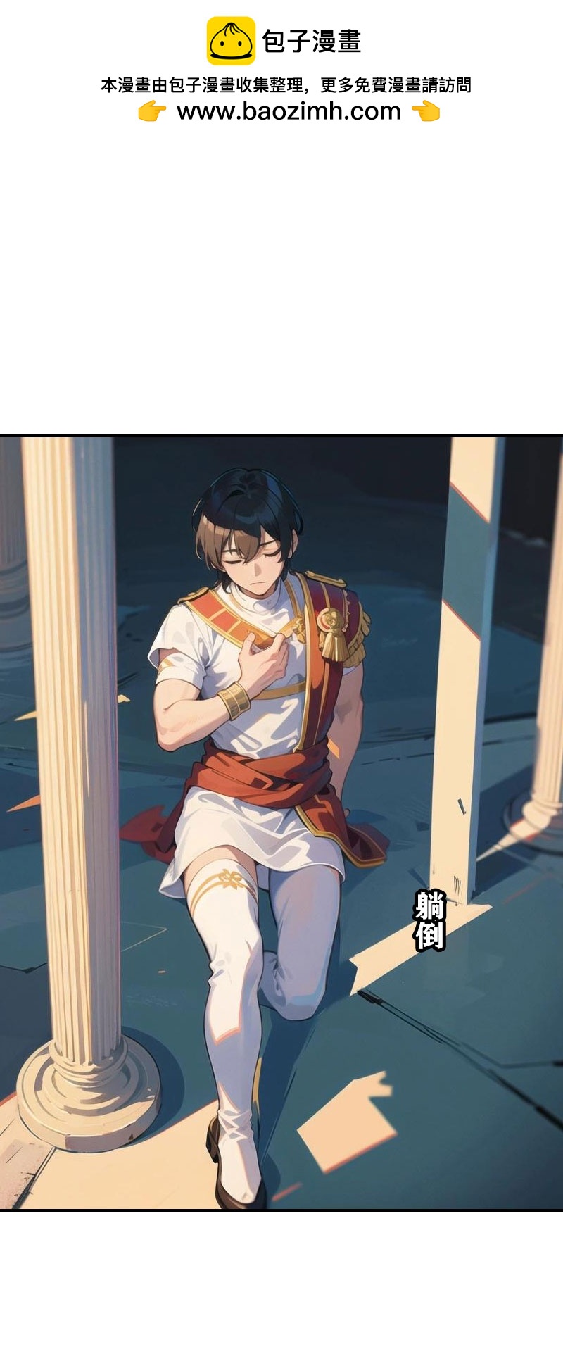 第204话 悲惨的回忆1
