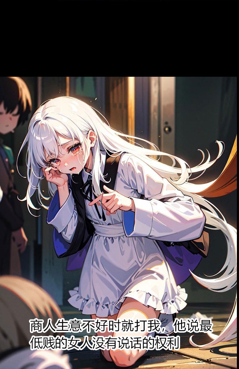 第204话 悲惨的回忆15