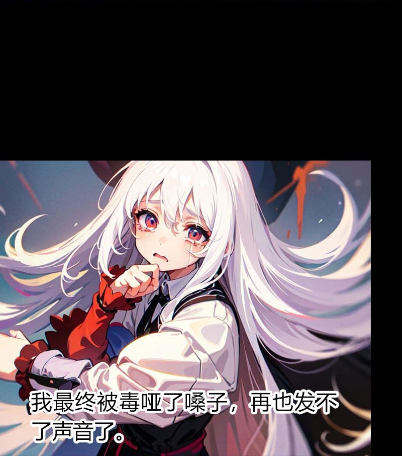 第204话 悲惨的回忆16