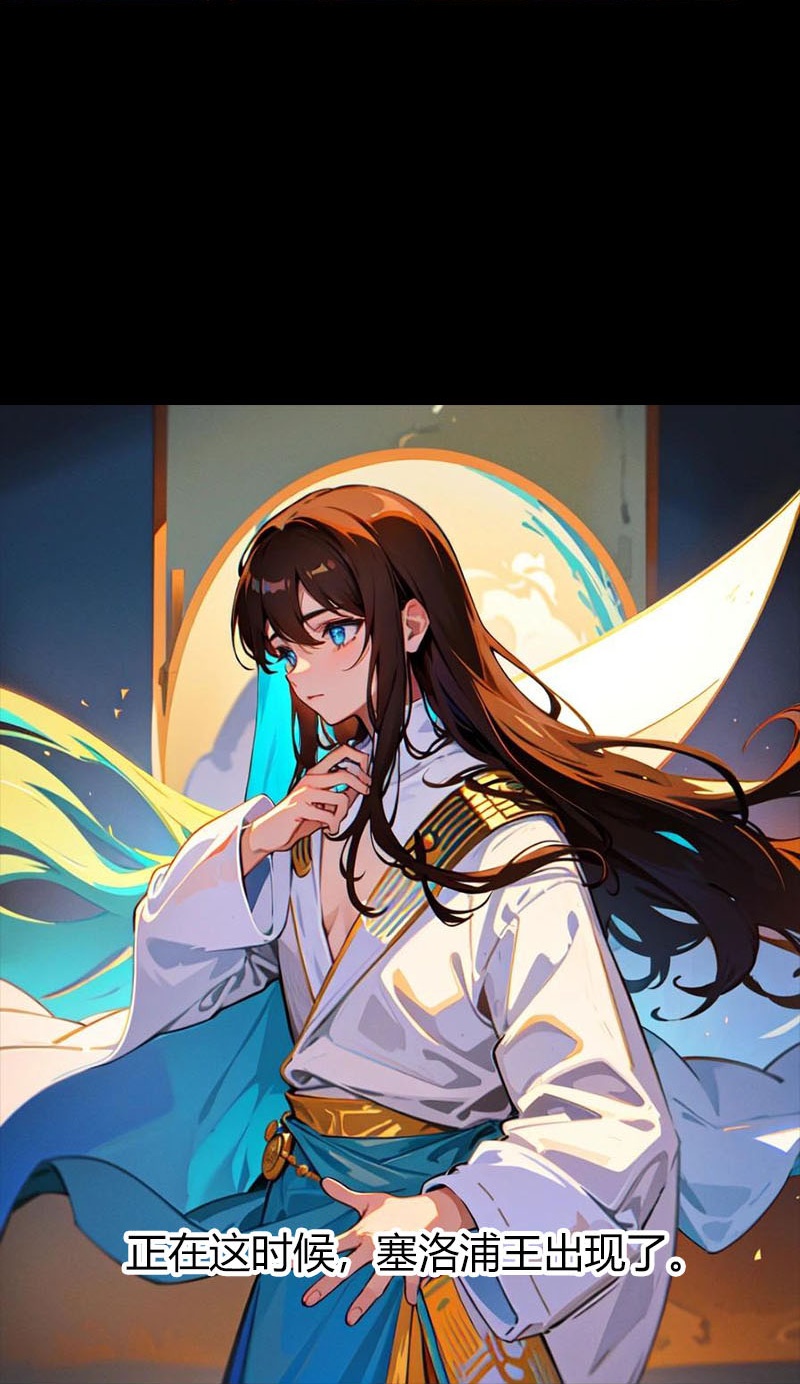 第204话 悲惨的回忆17