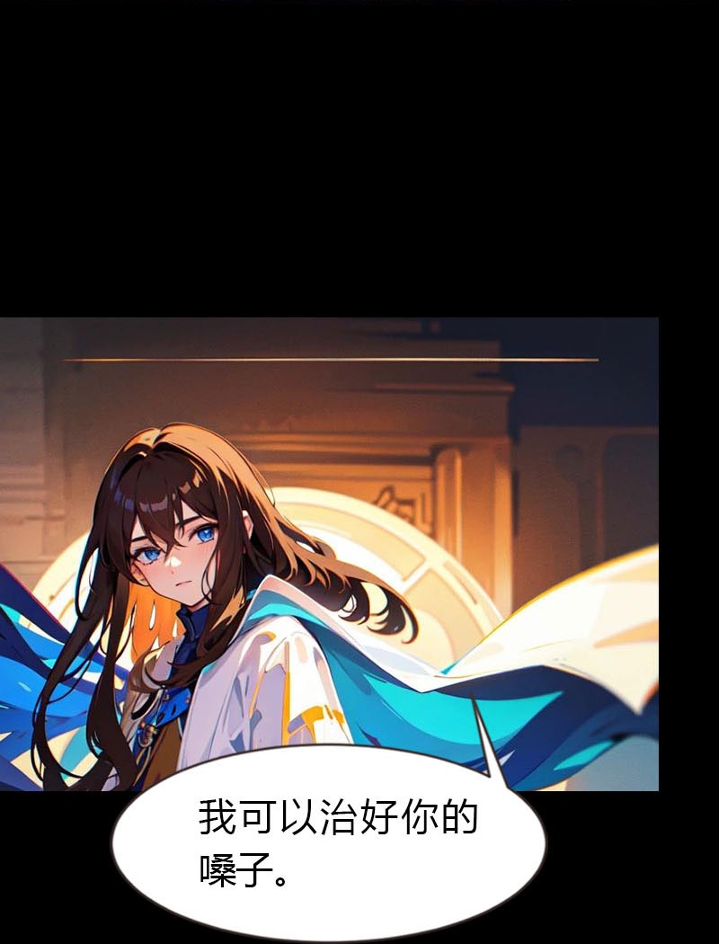 第204话 悲惨的回忆18