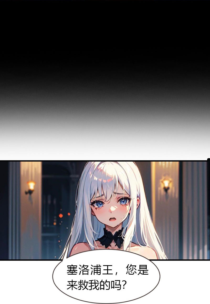 第204话 悲惨的回忆21