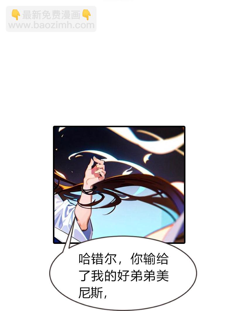 第204话 悲惨的回忆22