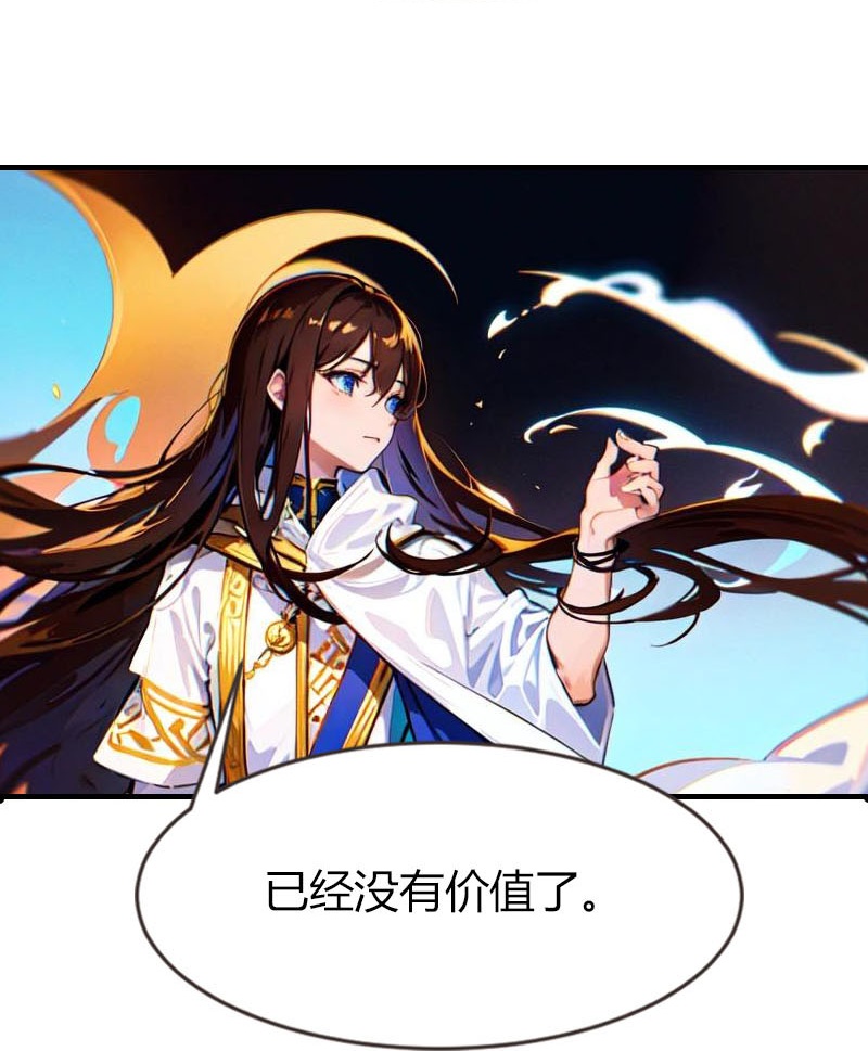 第204话 悲惨的回忆23