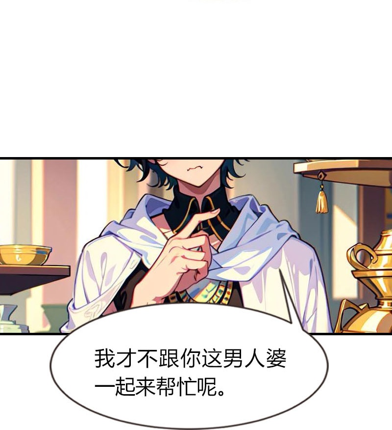 第204话 悲惨的回忆28