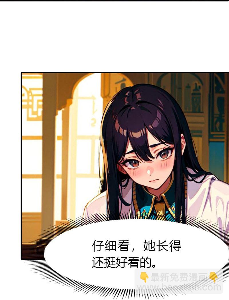 第204话 悲惨的回忆31