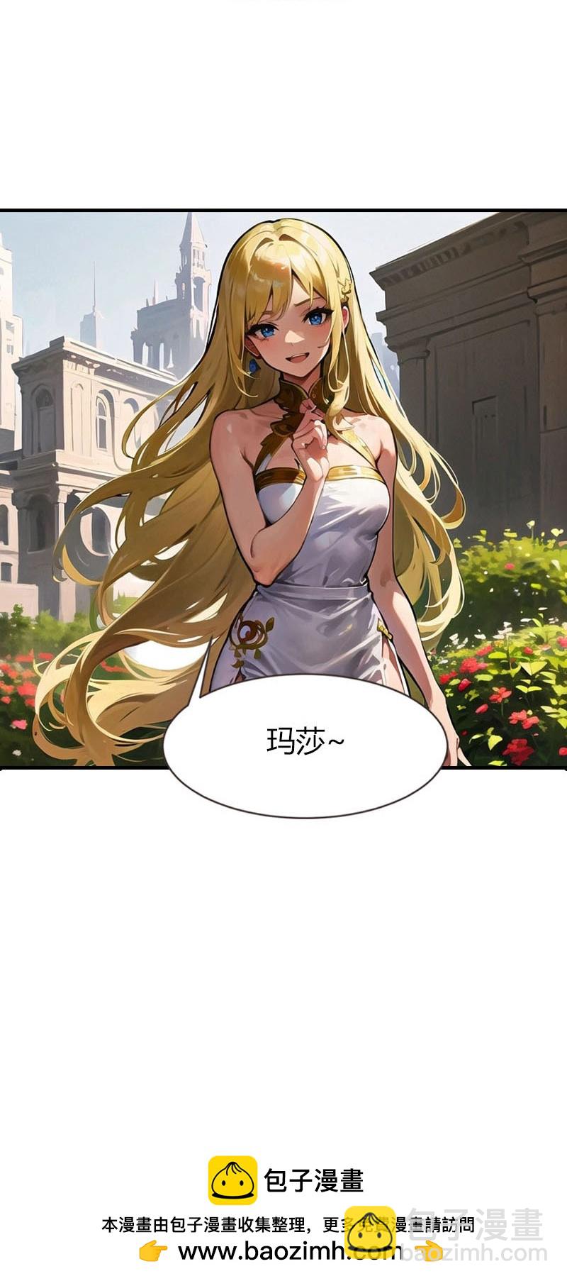 第204话 悲惨的回忆35