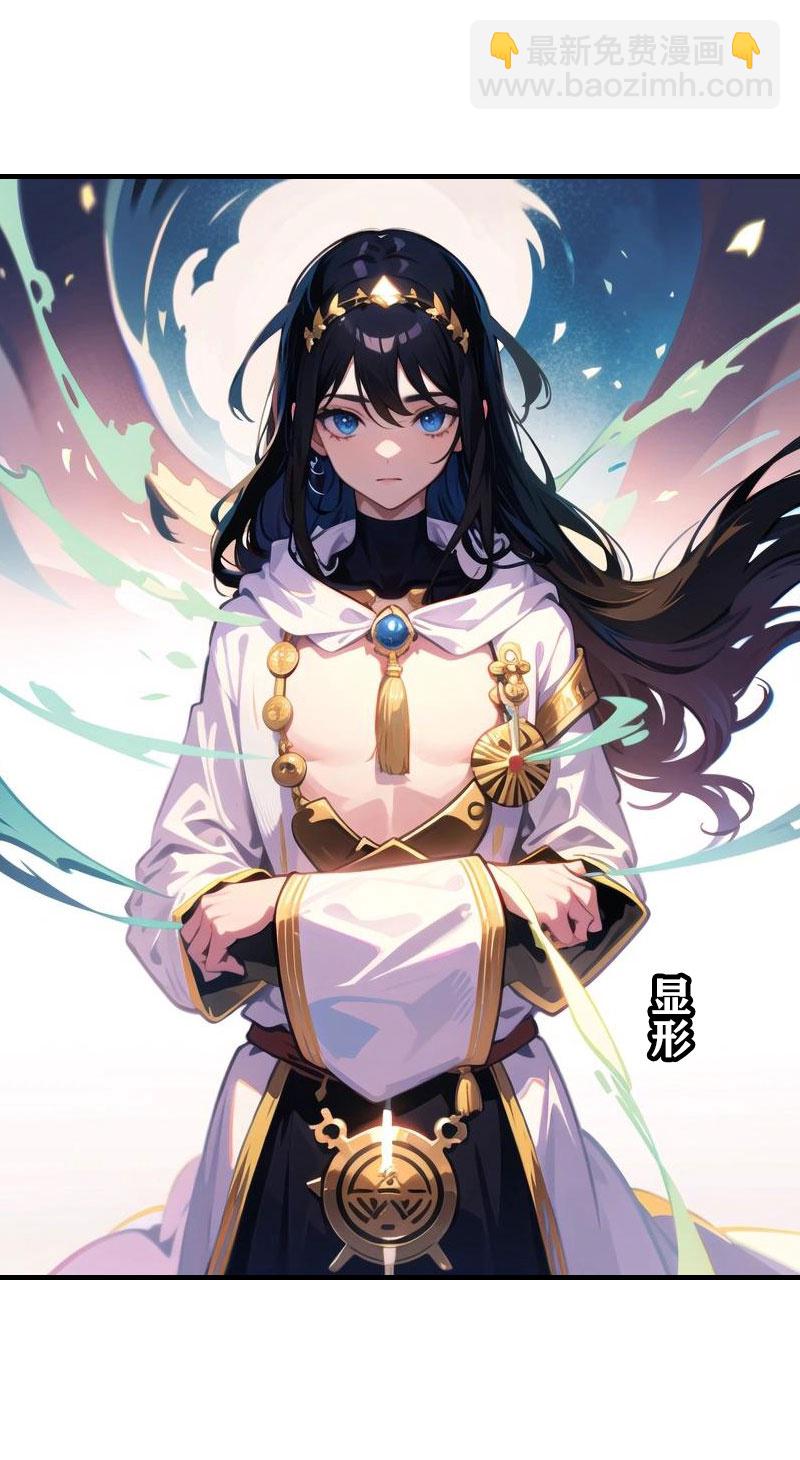 第204话 悲惨的回忆4