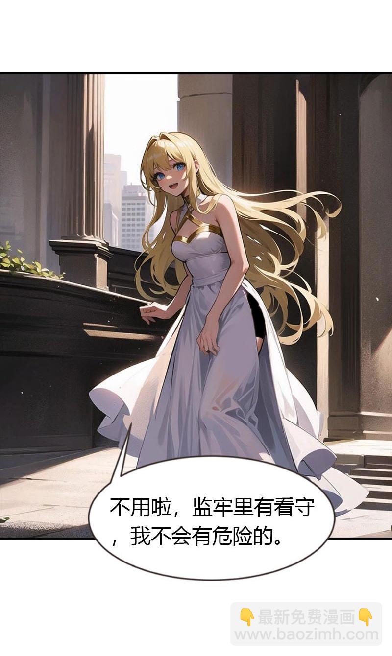 第205话 误解的心意12