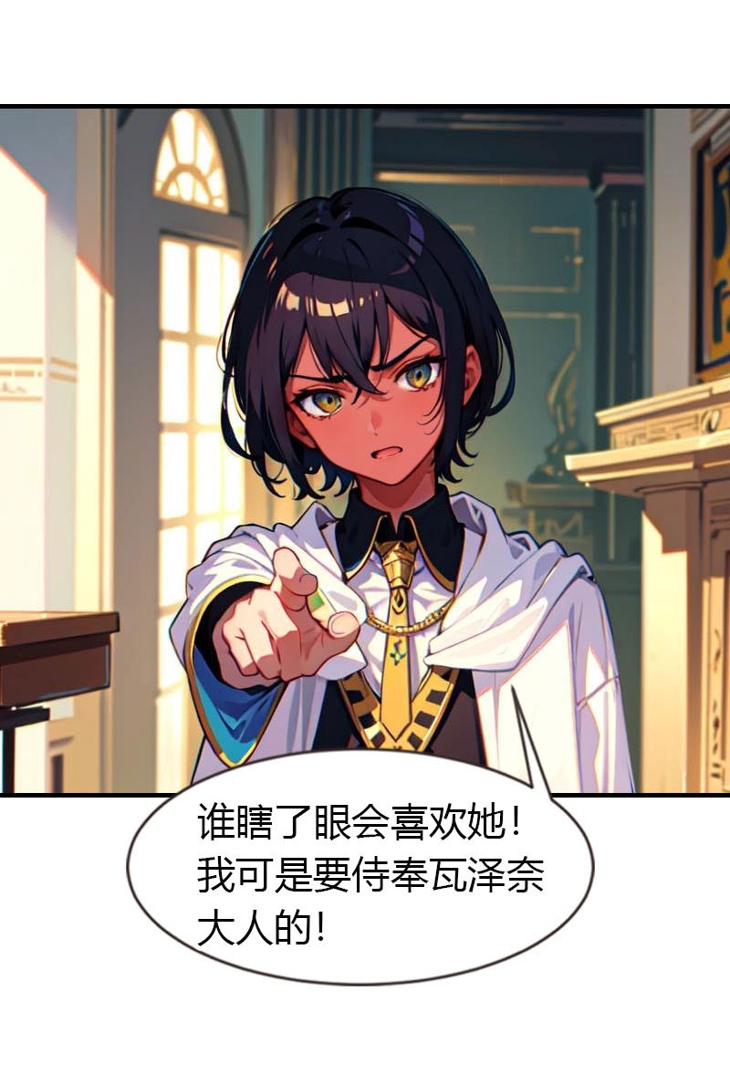 第205话 误解的心意17