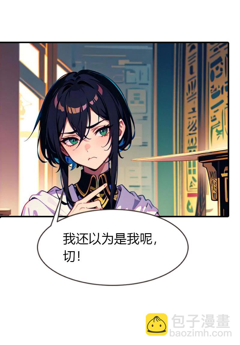 第205话 误解的心意2