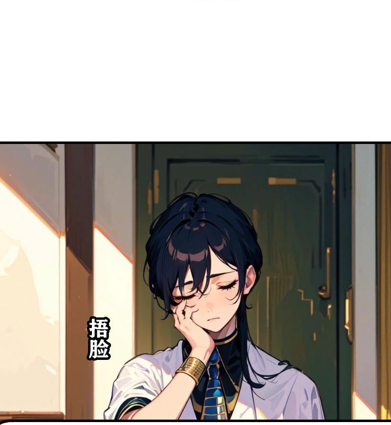 第205话 误解的心意22