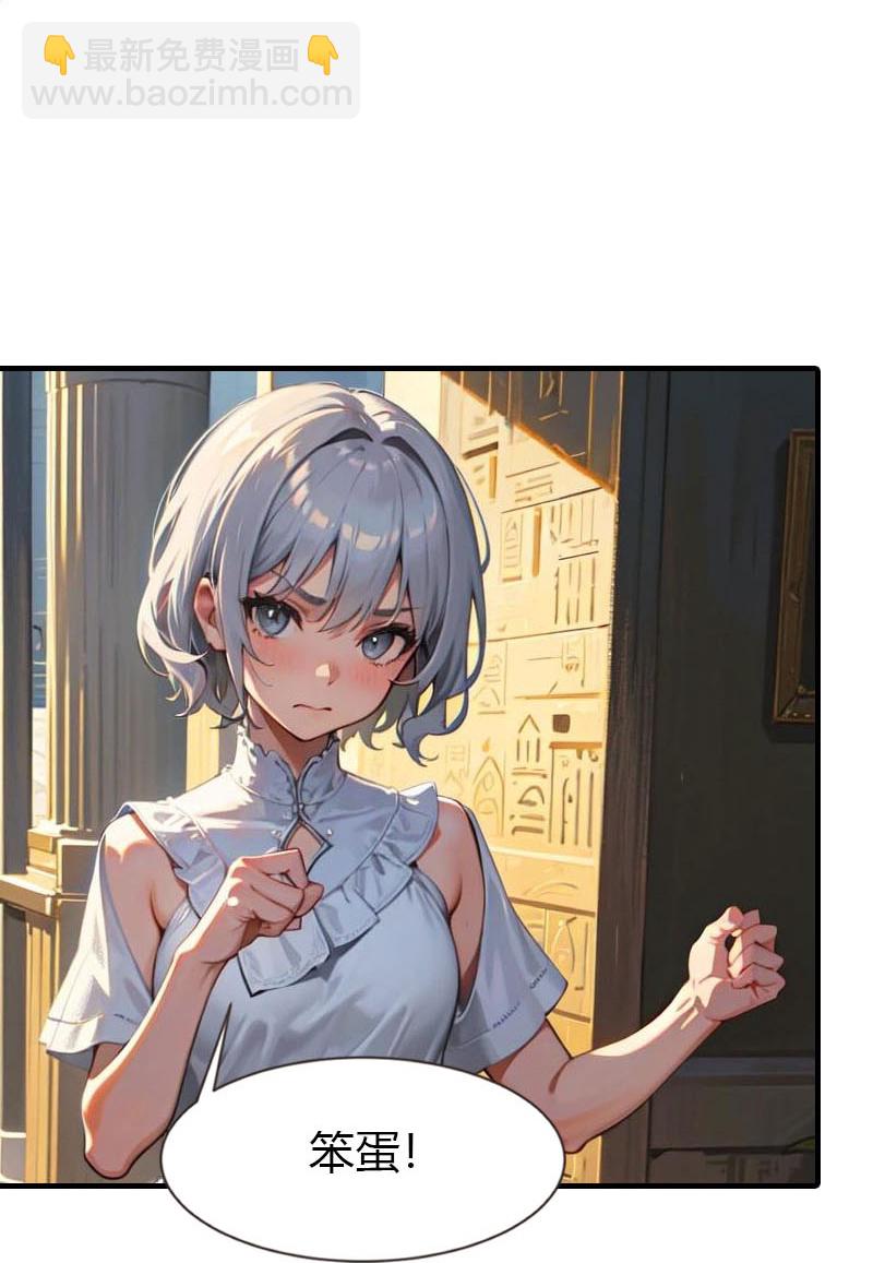 第205话 误解的心意23