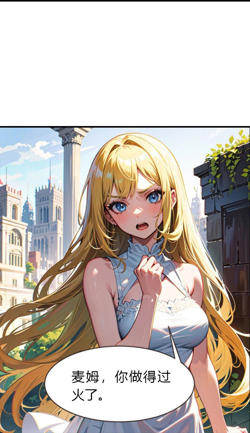 第205话 误解的心意26