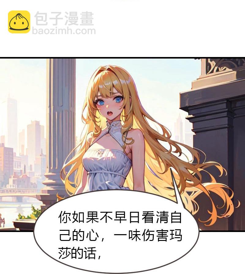 第205话 误解的心意28