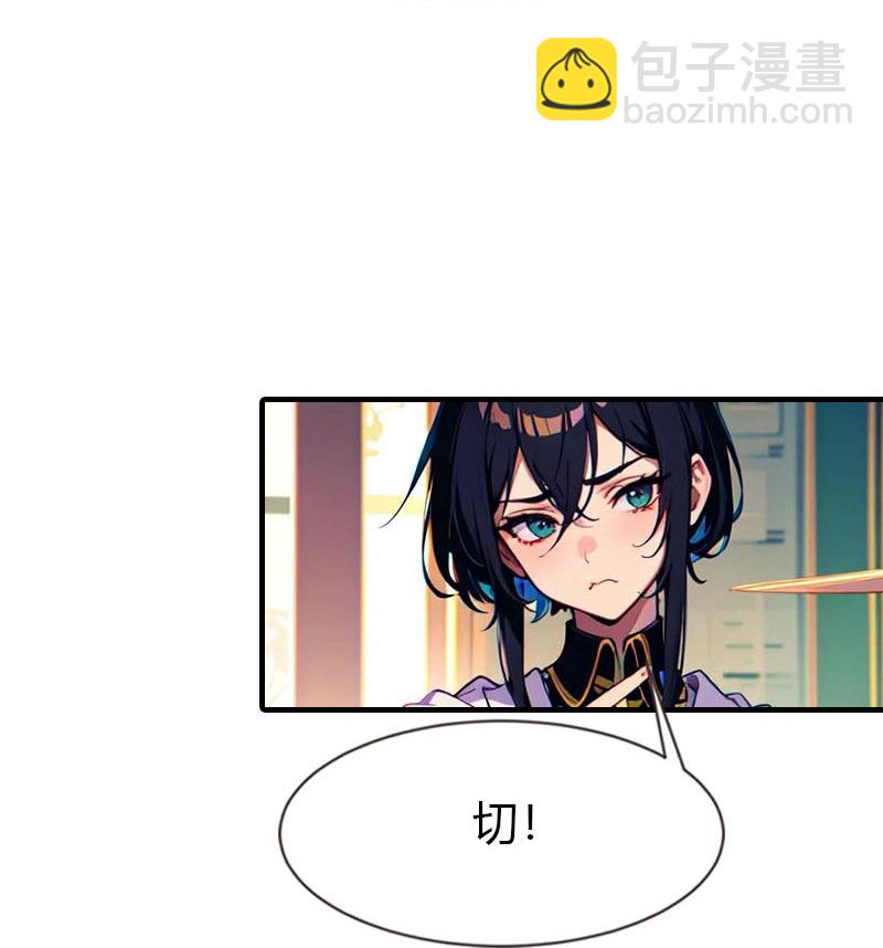第205话 误解的心意30