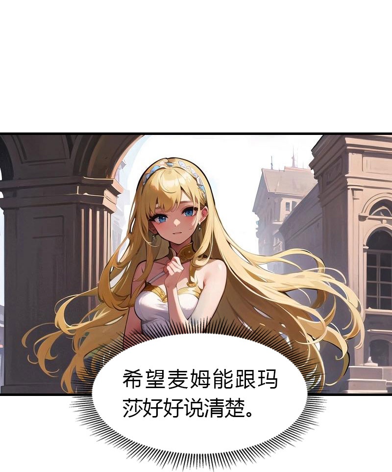 第205话 误解的心意36